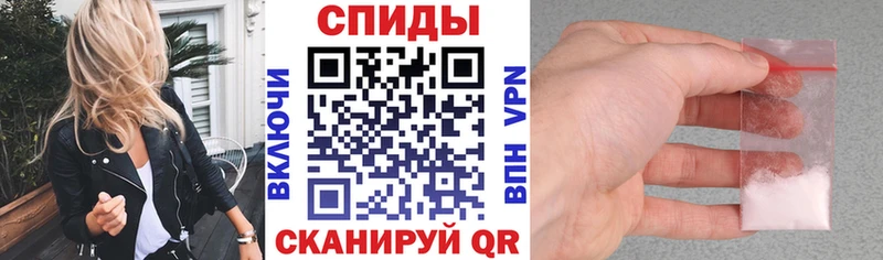 АМФЕТАМИН Premium Балтийск