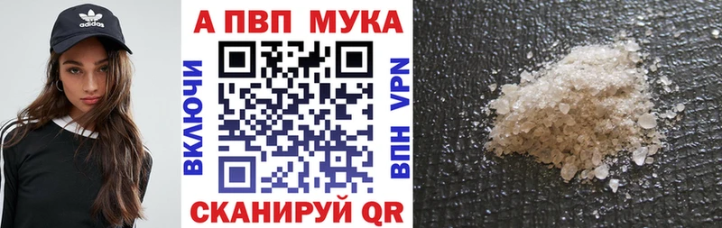 как найти   Балтийск  А ПВП СК 