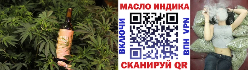 Еда ТГК марихуана Балтийск