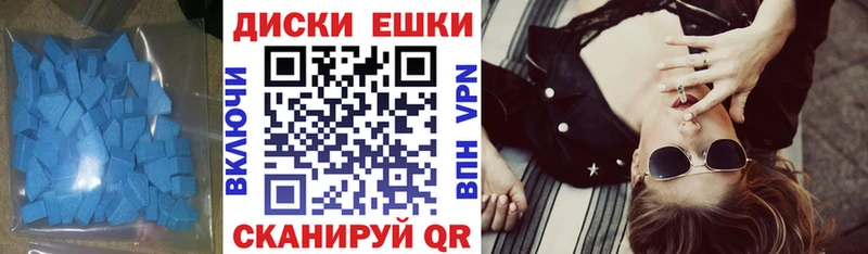 Ecstasy VHQ  Балтийск 