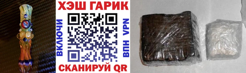 ГАШИШ AMNESIA HAZE  купить наркотик  Балтийск 