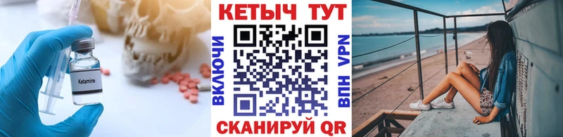 ссылка на мегу онион  Балтийск  КЕТАМИН ketamine 