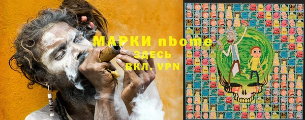 эйфоретик Армянск