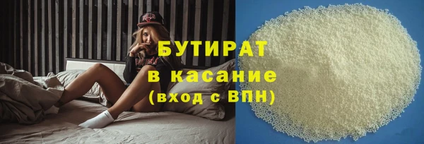 стаф Арсеньев