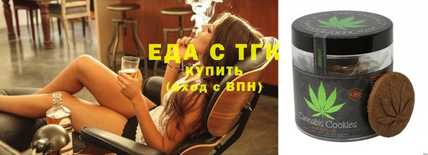 эйфоретик Армянск