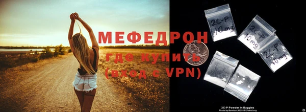 первитин Баксан