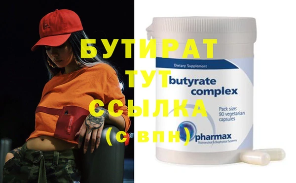 героин Балахна