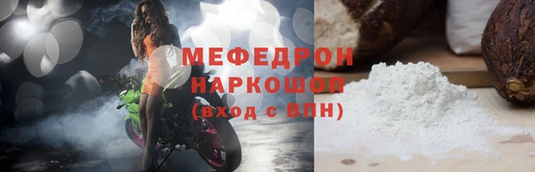 стаф Арсеньев