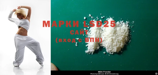 эйфоретик Армянск