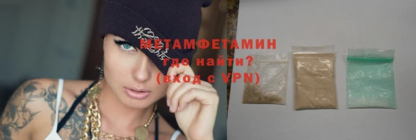 а пвп мука Аркадак