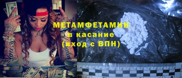 героин Балахна