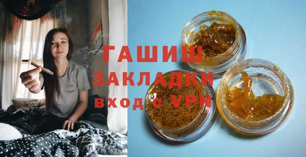эйфоретик Армянск