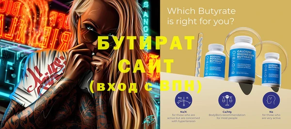 стаф Арсеньев