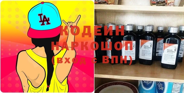первитин Баксан