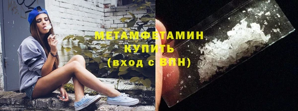 эйфоретик Армянск