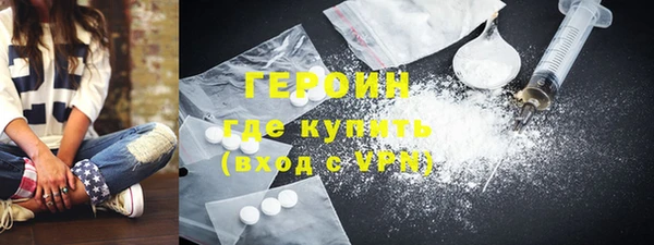 героин Балахна
