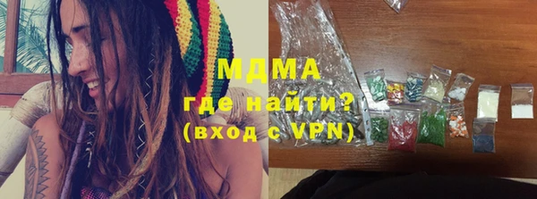 стаф Арсеньев