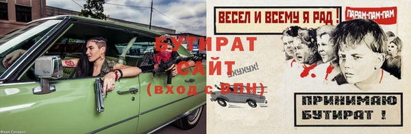 а пвп мука Аркадак