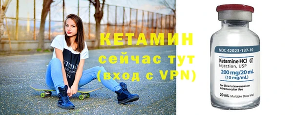 первитин Баксан