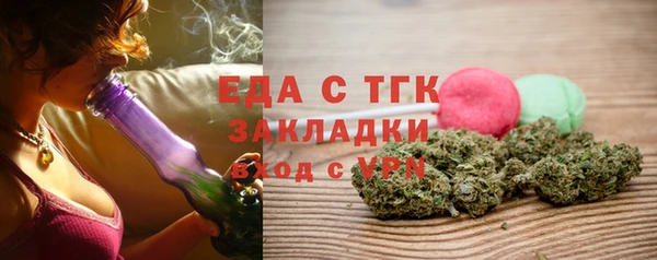 эйфоретик Армянск