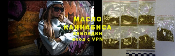 а пвп мука Аркадак