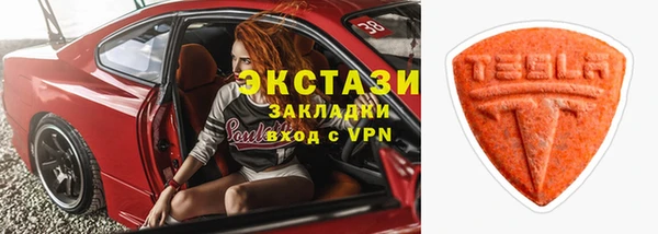 стаф Арсеньев