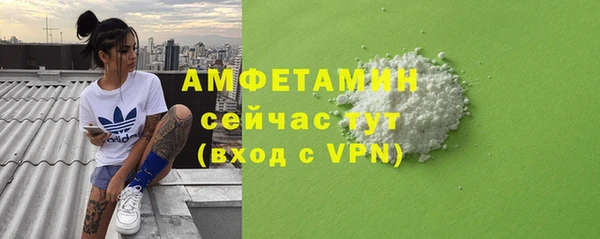 эйфоретик Армянск