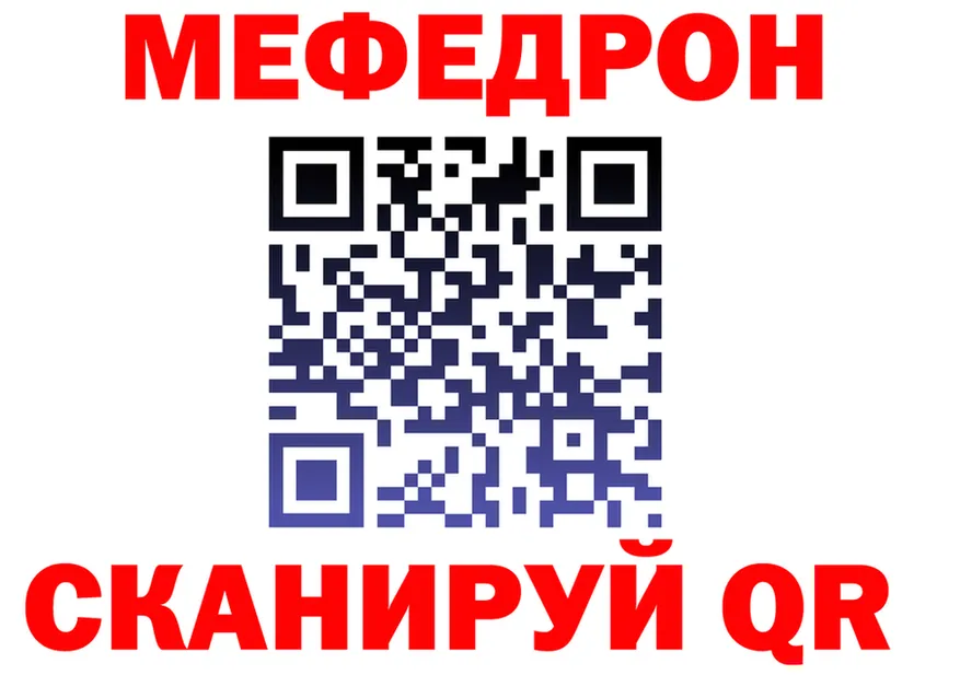 МЯУ-МЯУ VHQ tor это OMG Балтийск