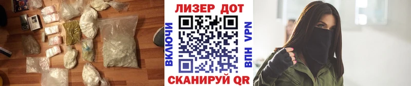 Лсд 25 экстази кислота  кракен маркетплейс  Балтийск  купить наркотики сайты 