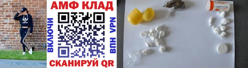 МЕТАМФЕТАМИН винт  Балтийск 