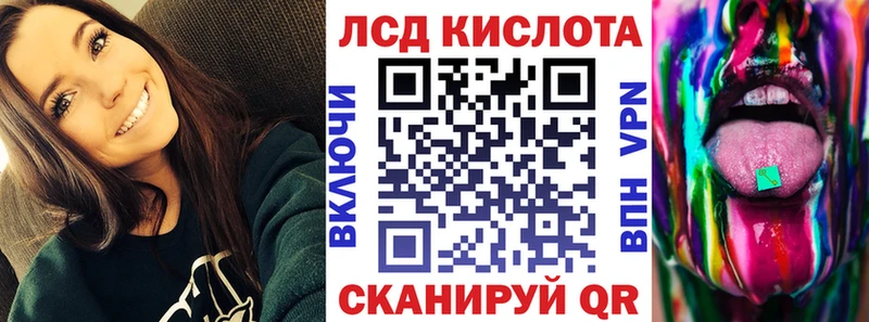 Марки NBOMe 1,5мг  OMG   Балтийск 
