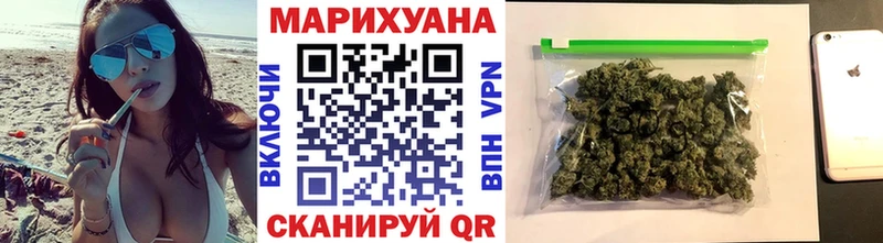 Каннабис гибрид  Балтийск 